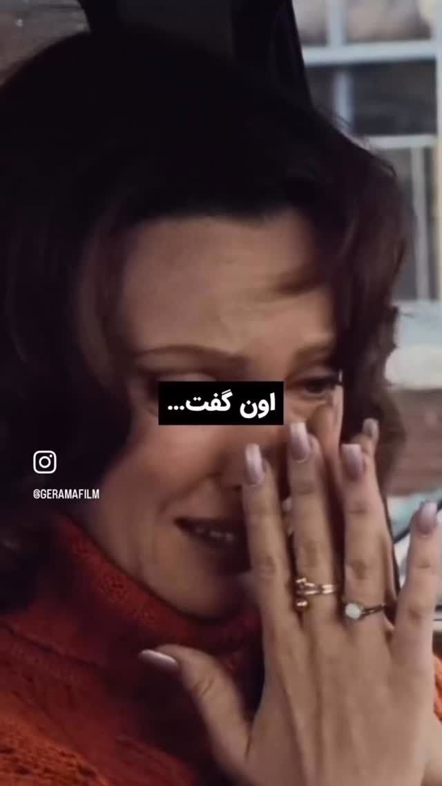  جدید ترین استوری اینستاگرام حسين مهرى