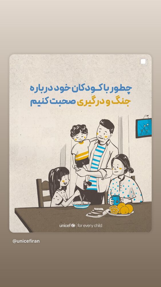  جدید ترین استوری اینستاگرام حسين مهرى