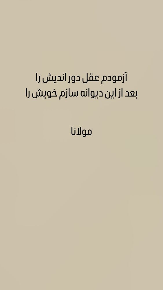  جدید ترین استوری اینستاگرام حسين مهرى