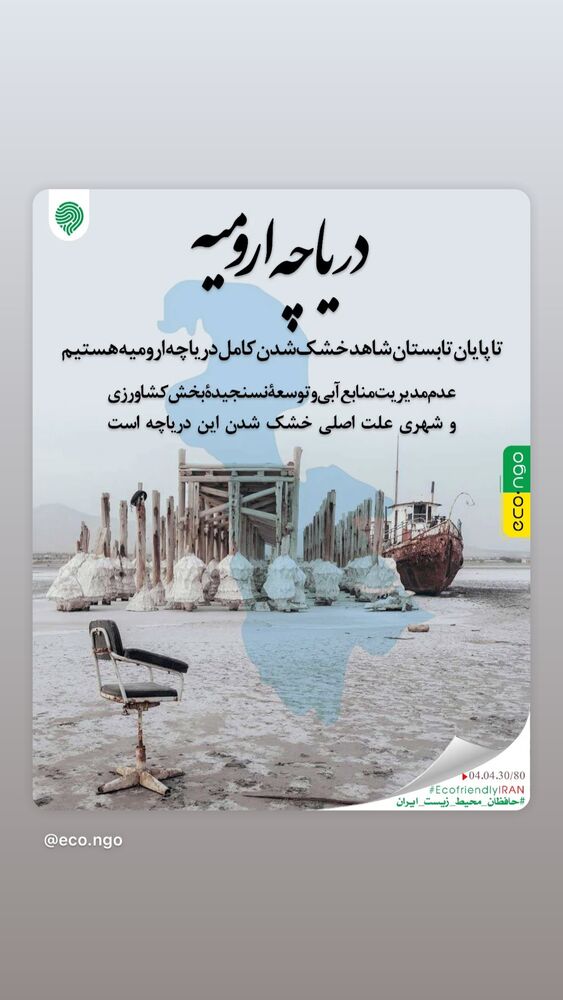  جدید ترین استوری اینستاگرام حسين مهرى