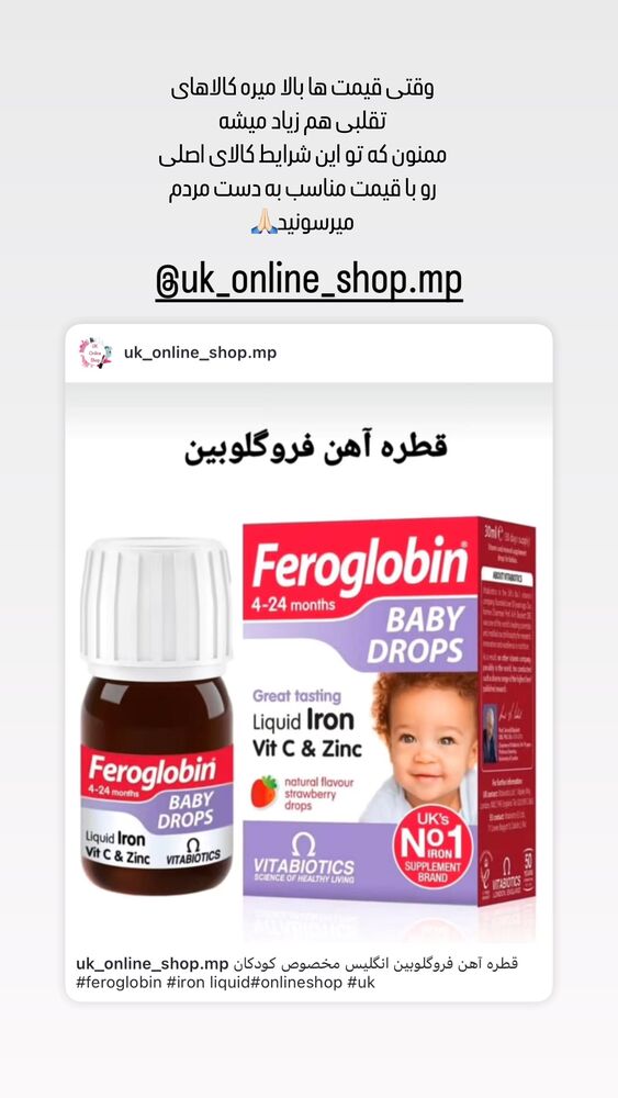  جدید ترین استوری اینستاگرام حسين مهرى