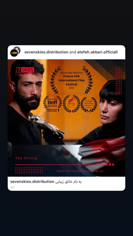  جدید ترین استوری اینستاگرام حسين مهرى