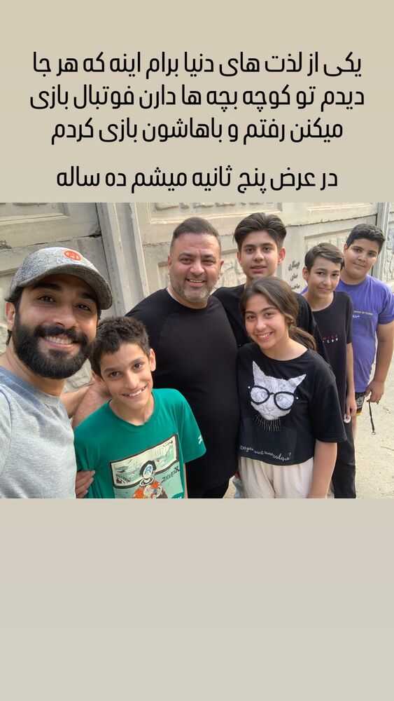  جدید ترین استوری اینستاگرام حسين مهرى