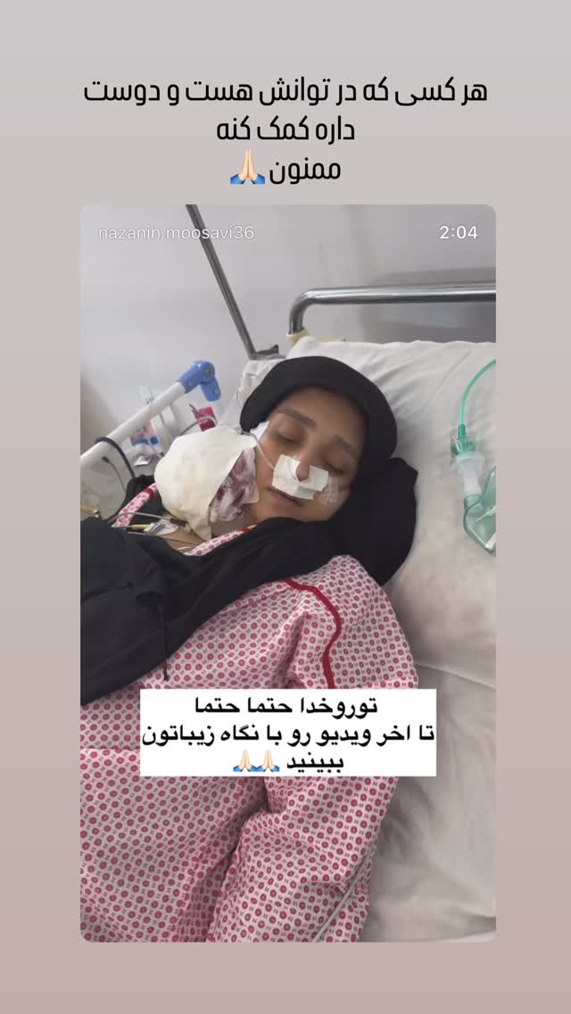  جدید ترین استوری اینستاگرام حسين مهرى