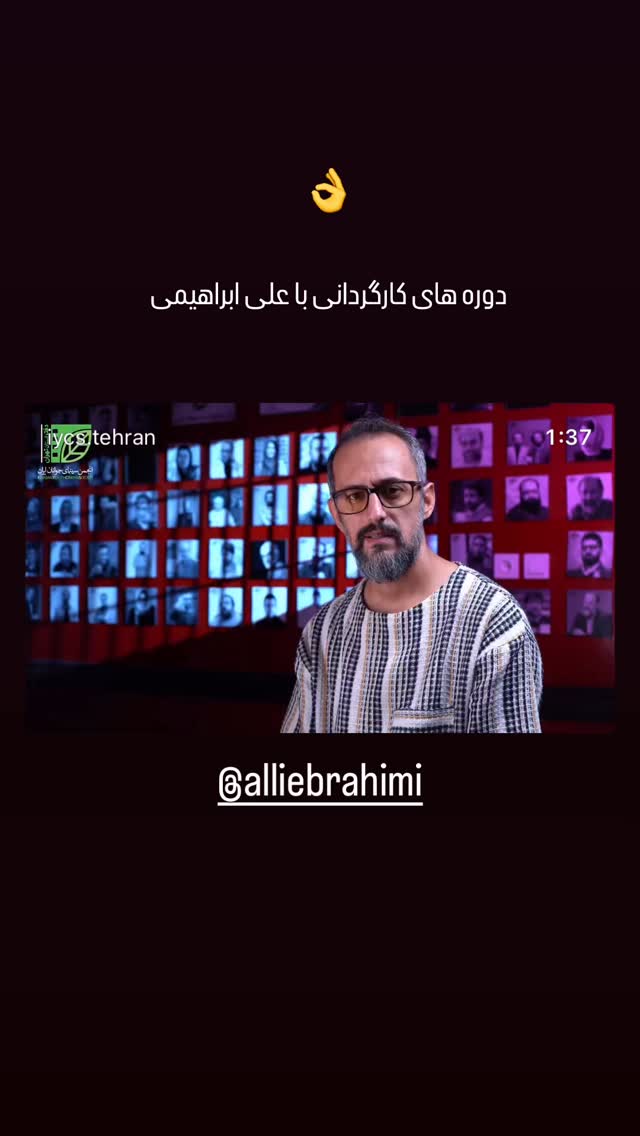  جدید ترین استوری اینستاگرام حسين مهرى