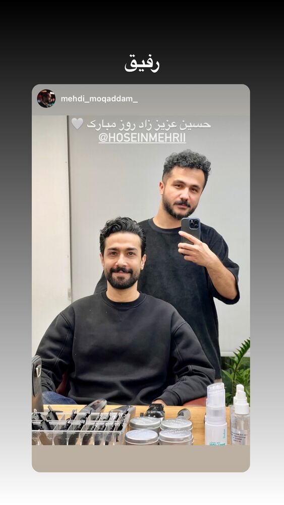  جدید ترین استوری اینستاگرام حسين مهرى