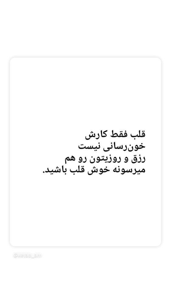  جدید ترین استوری اینستاگرام حسين مهرى
