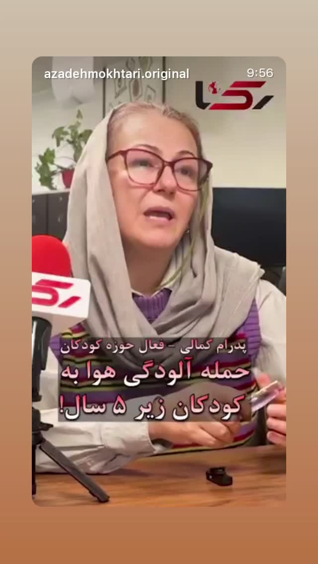  جدید ترین استوری اینستاگرام حسين مهرى