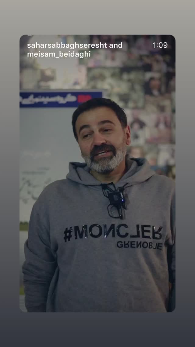  جدید ترین استوری اینستاگرام حسين مهرى