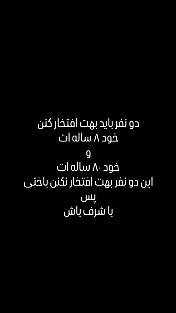  جدید ترین استوری اینستاگرام حسين مهرى