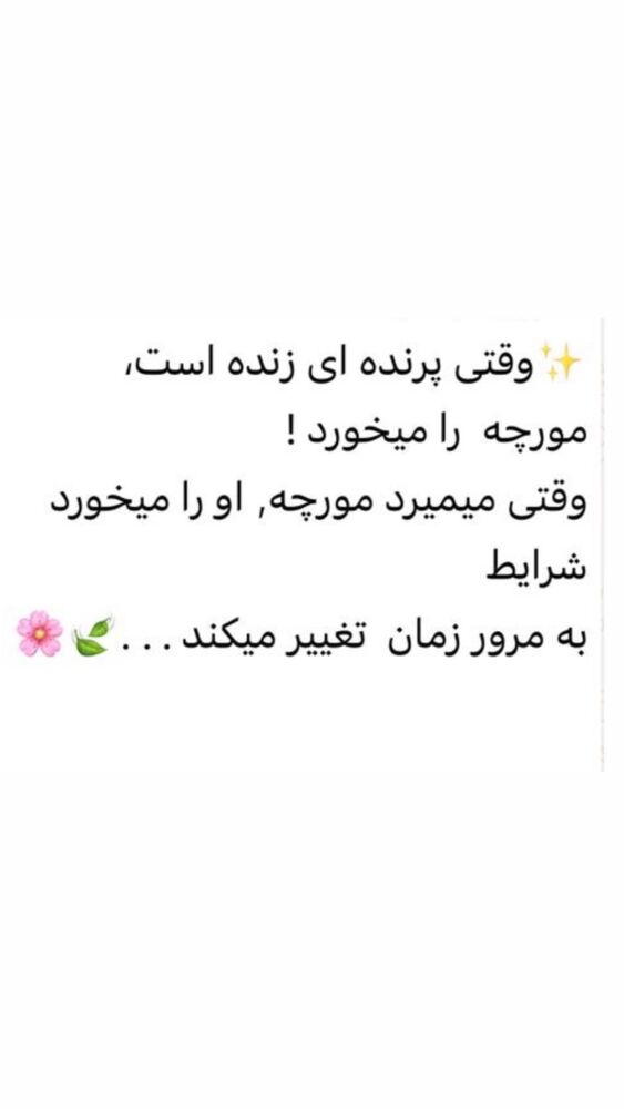  جدید ترین استوری اینستاگرام حسين مهرى