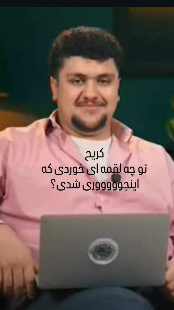  جدید ترین استوری اینستاگرام حسين مهرى