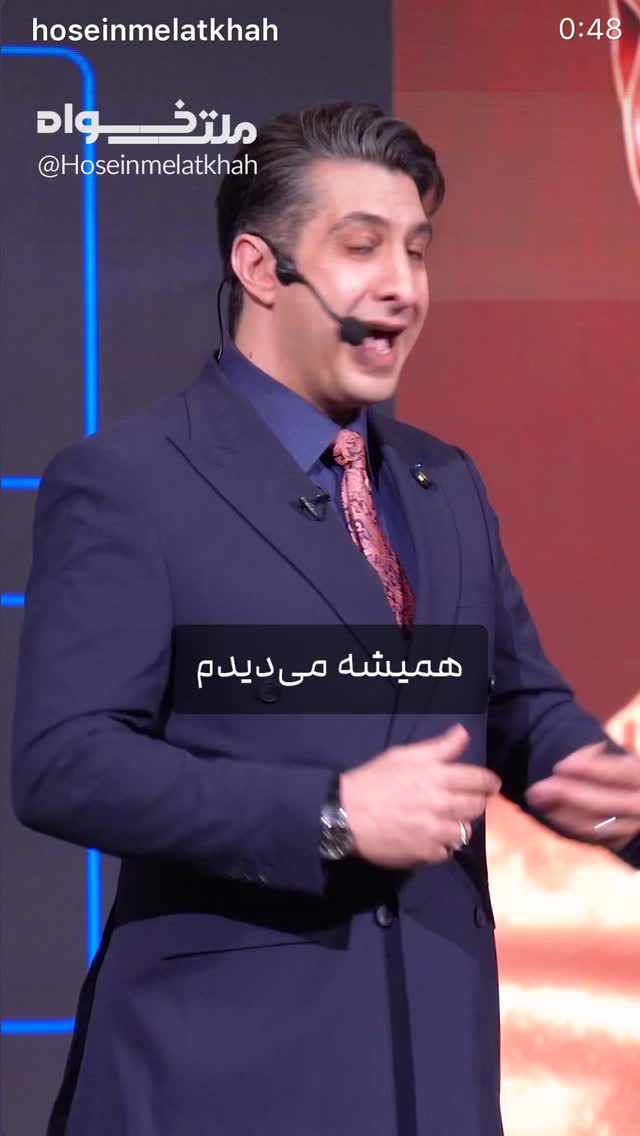  جدید ترین استوری اینستاگرام حسین ملت خواه