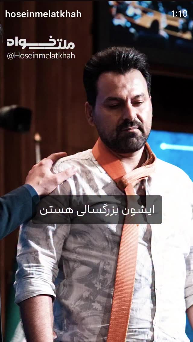  جدید ترین استوری اینستاگرام حسین ملت خواه