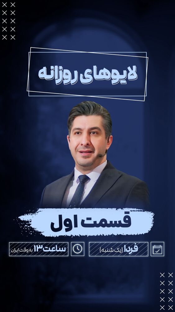  جدید ترین استوری اینستاگرام حسین ملت خواه