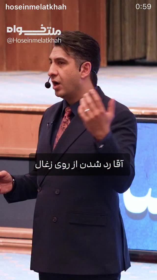  جدید ترین استوری اینستاگرام حسین ملت خواه