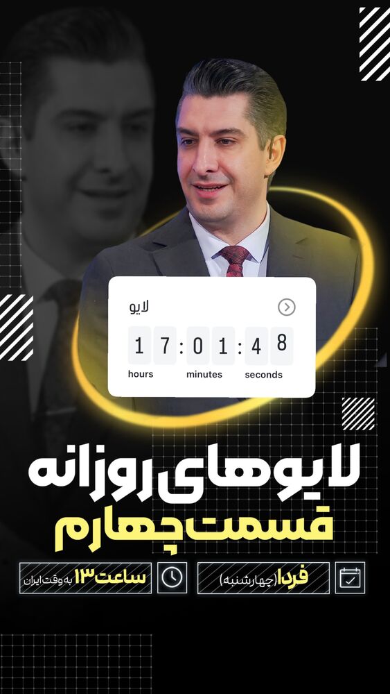  جدید ترین استوری اینستاگرام حسین ملت خواه