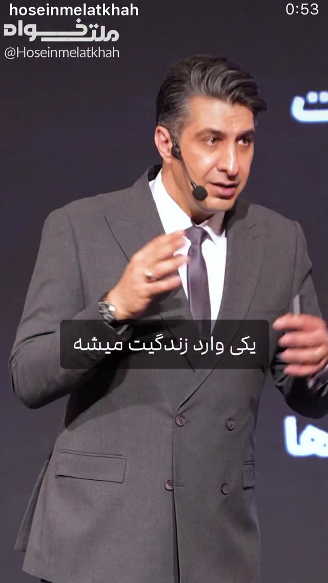  جدید ترین استوری اینستاگرام حسین ملت خواه