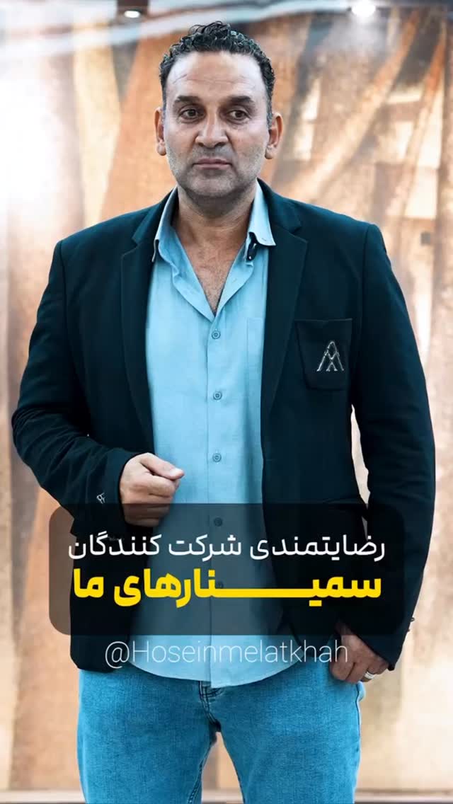  جدید ترین استوری اینستاگرام حسین ملت خواه