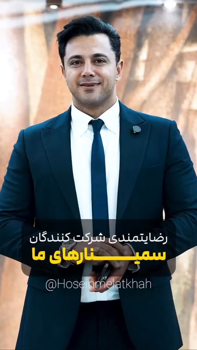  جدید ترین استوری اینستاگرام حسین ملت خواه