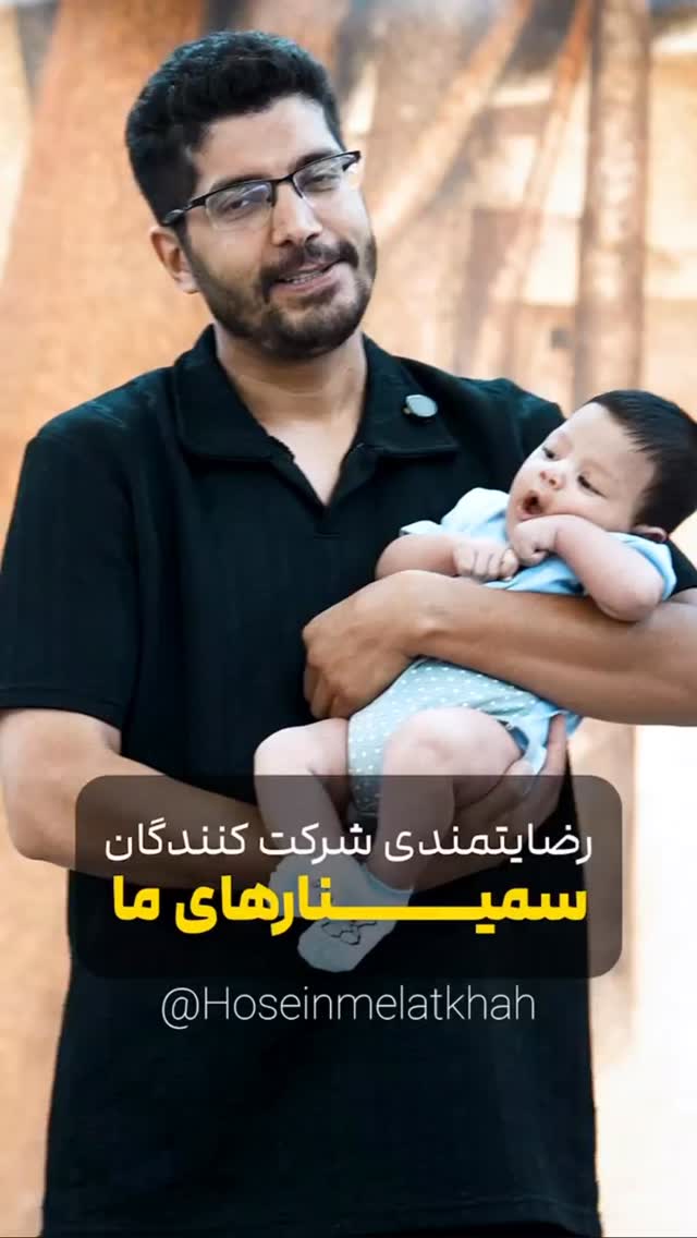  جدید ترین استوری اینستاگرام حسین ملت خواه