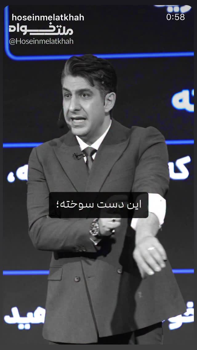  جدید ترین استوری اینستاگرام حسین ملت خواه