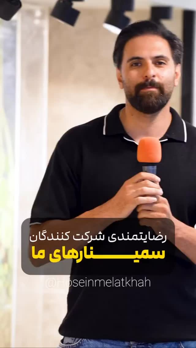  جدید ترین استوری اینستاگرام حسین ملت خواه