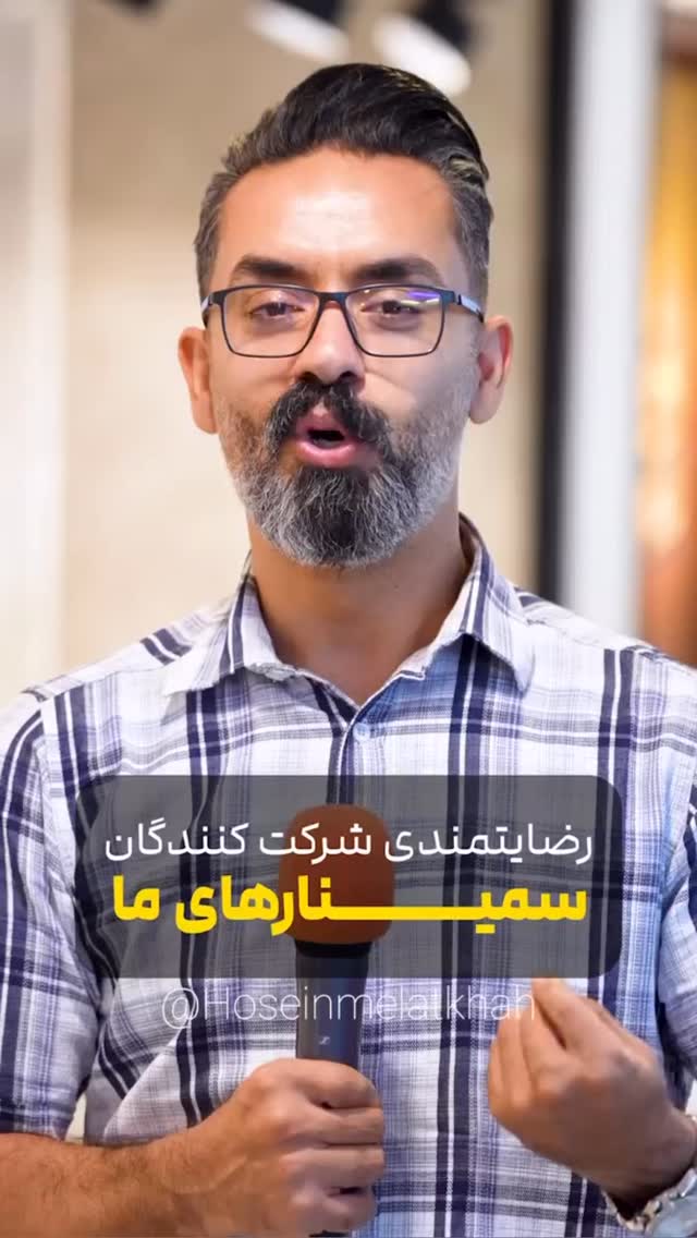  جدید ترین استوری اینستاگرام حسین ملت خواه