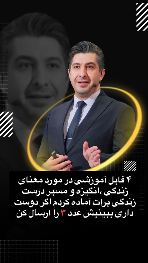  جدید ترین استوری اینستاگرام حسین ملت خواه