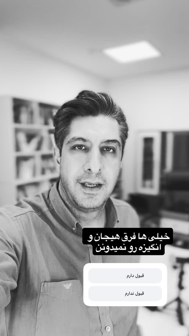  جدید ترین استوری اینستاگرام حسین ملت خواه