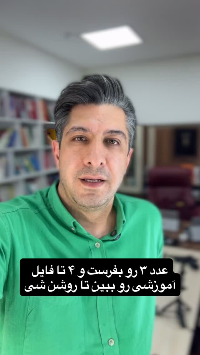  جدید ترین استوری اینستاگرام حسین ملت خواه
