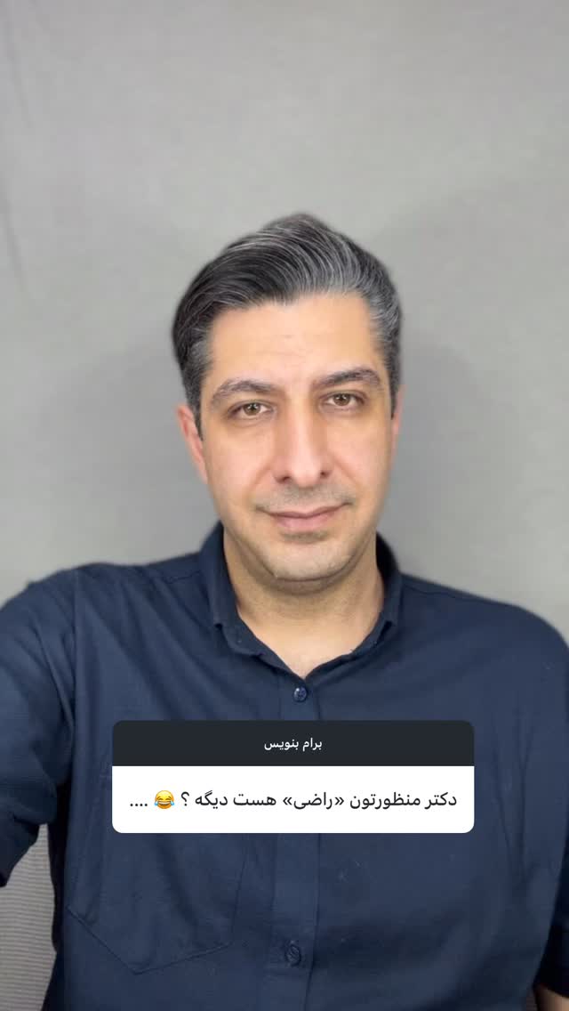  جدید ترین استوری اینستاگرام حسین ملت خواه