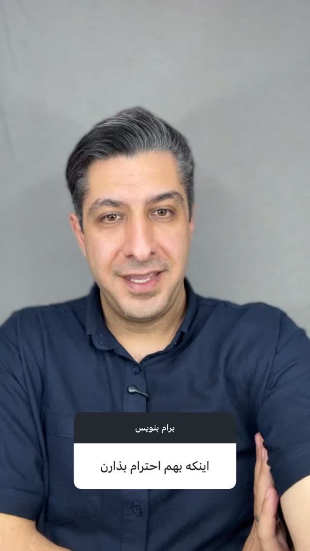  جدید ترین استوری اینستاگرام حسین ملت خواه