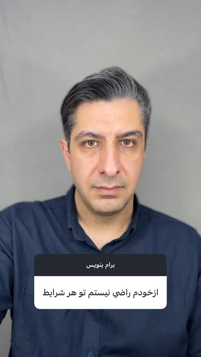  جدید ترین استوری اینستاگرام حسین ملت خواه