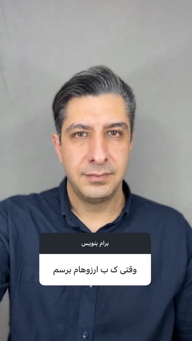  جدید ترین استوری اینستاگرام حسین ملت خواه