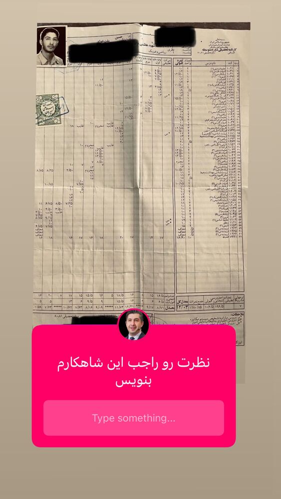  جدید ترین استوری اینستاگرام حسین ملت خواه
