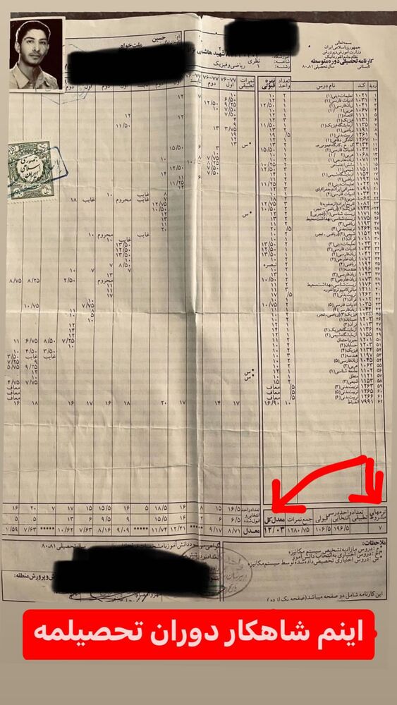  جدید ترین استوری اینستاگرام حسین ملت خواه