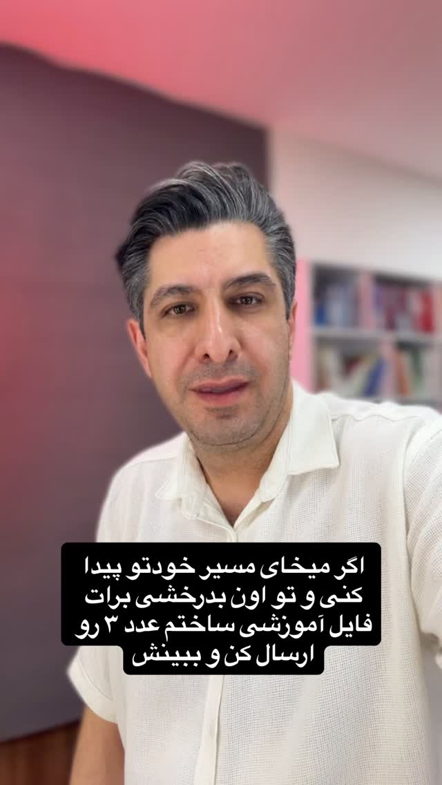  جدید ترین استوری اینستاگرام حسین ملت خواه