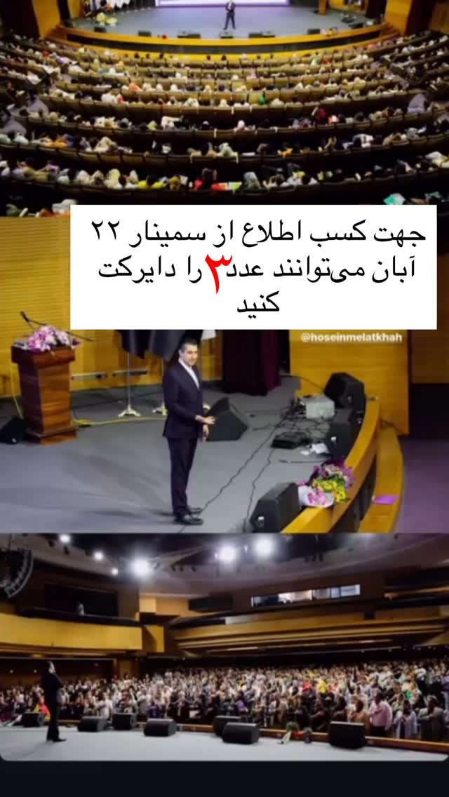  جدید ترین استوری اینستاگرام حسین ملت خواه