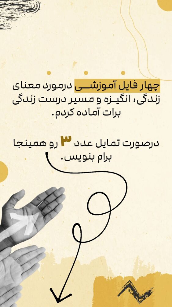 جدید ترین استوری اینستاگرام حسین ملت خواه