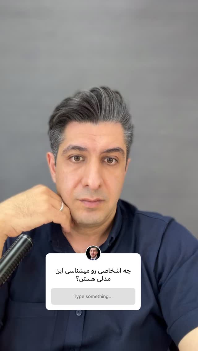  جدید ترین استوری اینستاگرام حسین ملت خواه