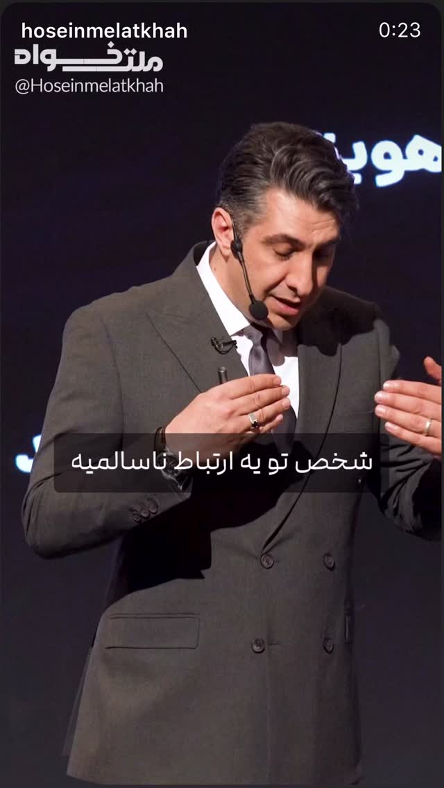  جدید ترین استوری اینستاگرام حسین ملت خواه