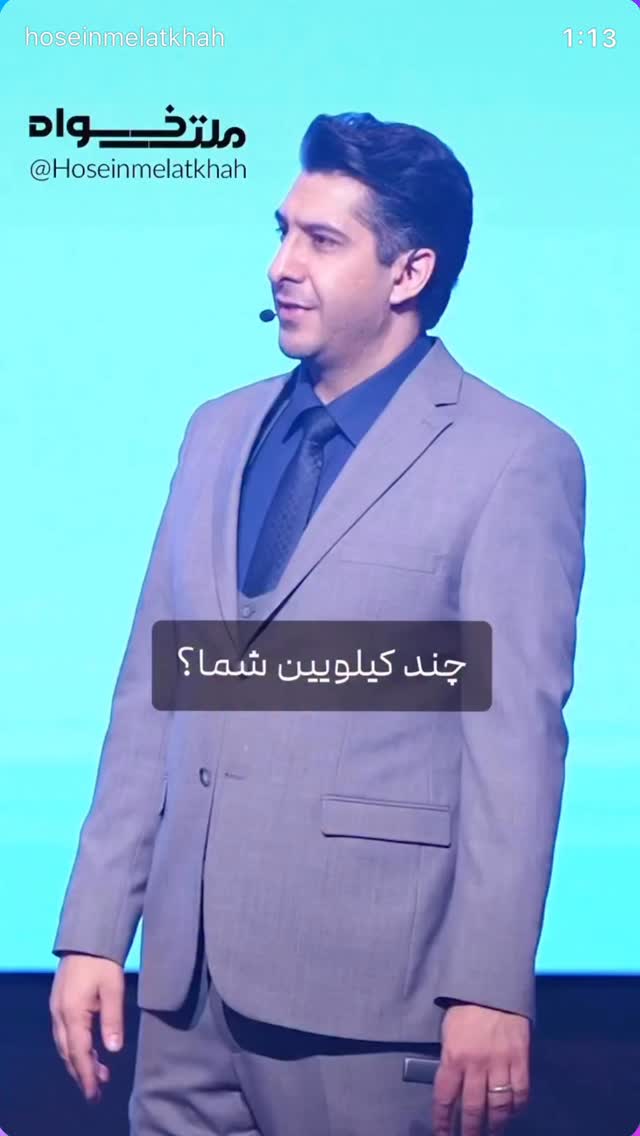  جدید ترین استوری اینستاگرام حسین ملت خواه
