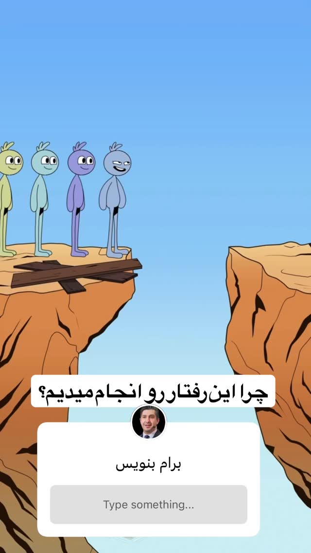  جدید ترین استوری اینستاگرام حسین ملت خواه