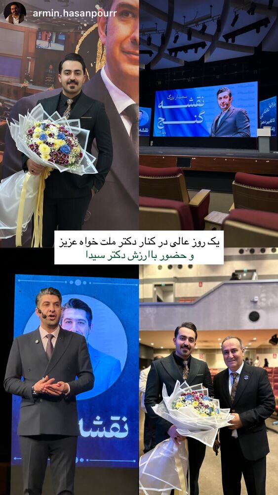  جدید ترین استوری اینستاگرام حسین ملت خواه