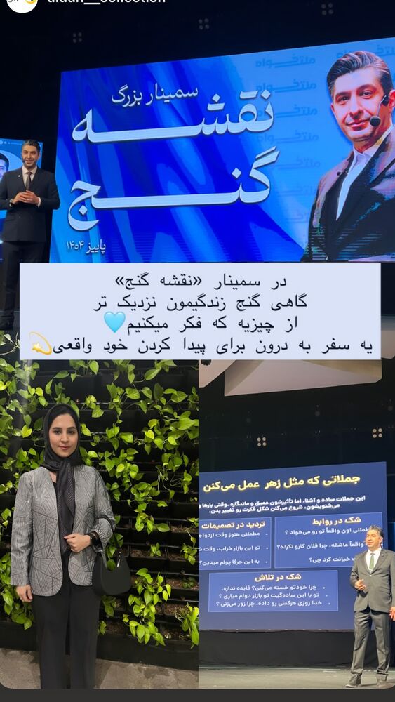  جدید ترین استوری اینستاگرام حسین ملت خواه