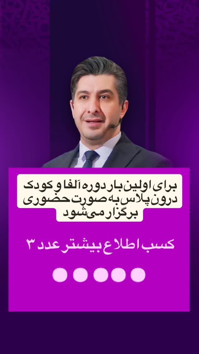  جدید ترین استوری اینستاگرام حسین ملت خواه