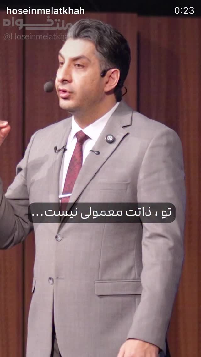  جدید ترین استوری اینستاگرام حسین ملت خواه