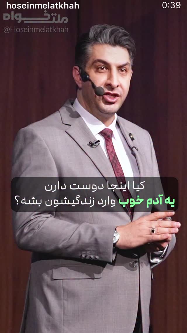  جدید ترین استوری اینستاگرام حسین ملت خواه