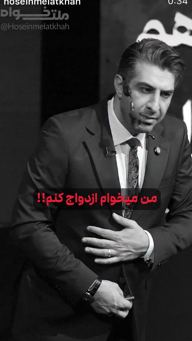  جدید ترین استوری اینستاگرام حسین ملت خواه